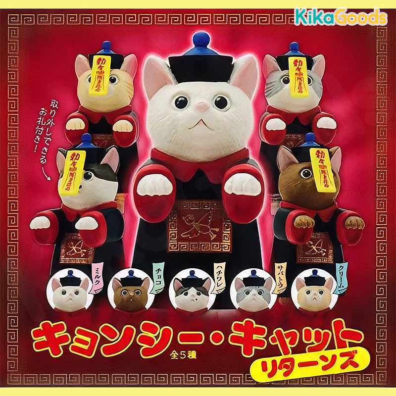 KITAN CLUB Zombie Cat Gacha