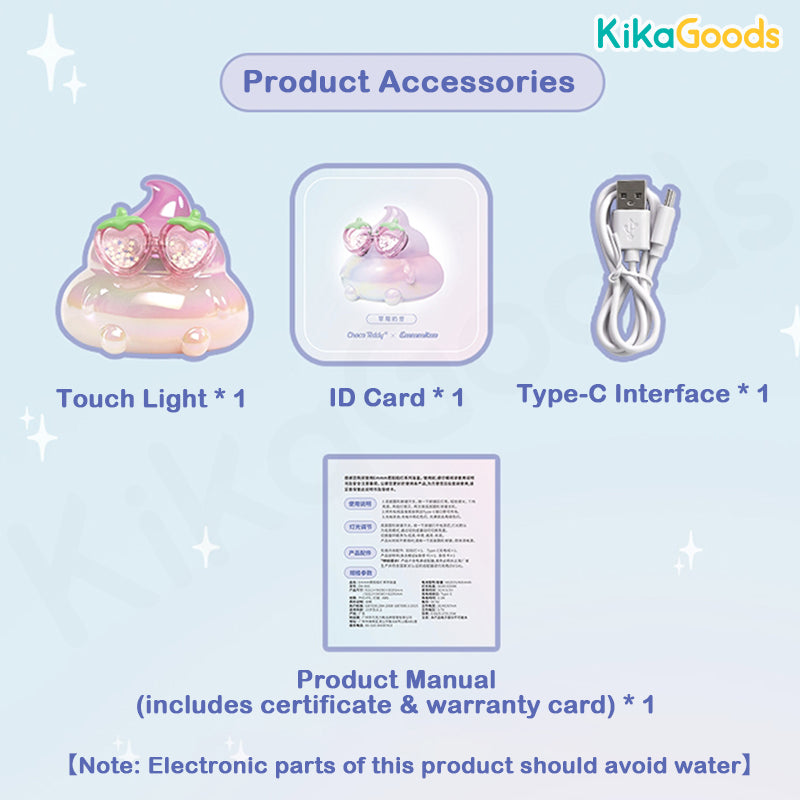 EmmmKun Touch Light Series Blind Box