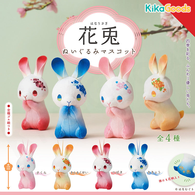 KITAN CLUB Flower Rabbit Limited Plush Gacha – KikaGoods Wholesale
