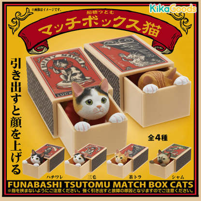 1969年 CATHY CAT 箱付 DS220100-4073-00-main-img-