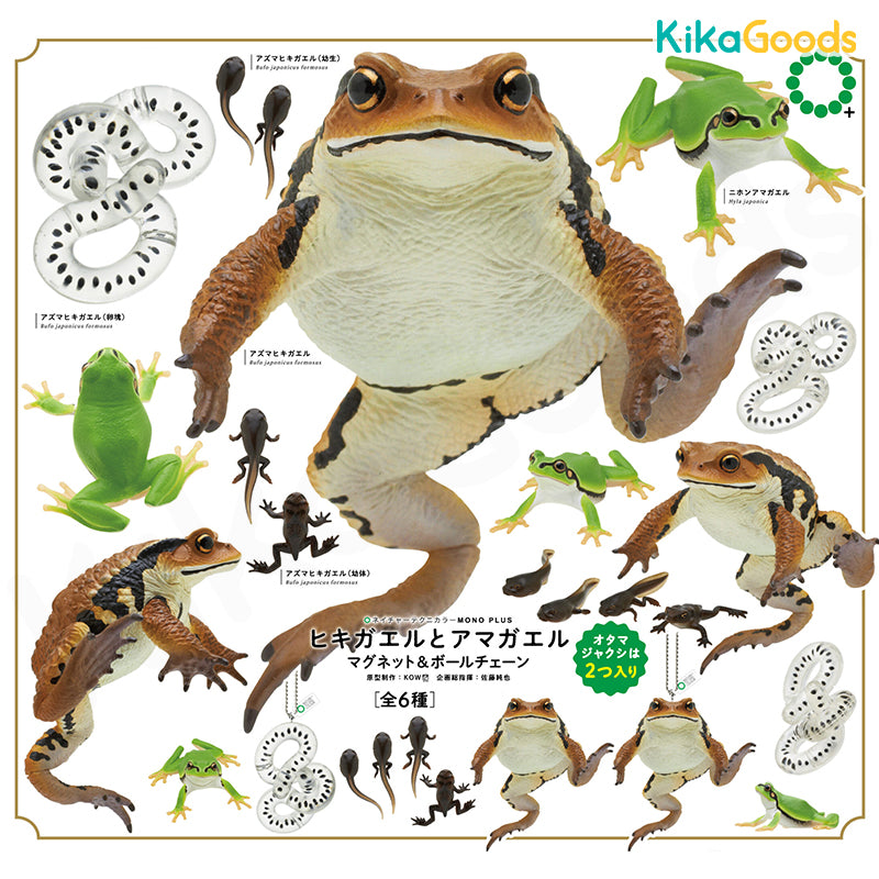 KITAN CLUB Kimon Nature Techni Animal Frog Growth Chapter Gacha