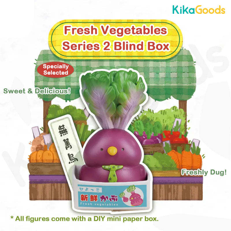 Fresh Vegetables Series 2 Blind Box