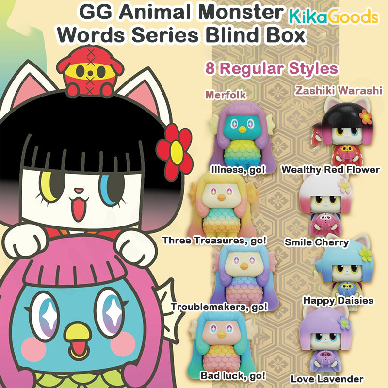 GG Animal Monster Words Series Blind Box – KikaGoods Wholesale
