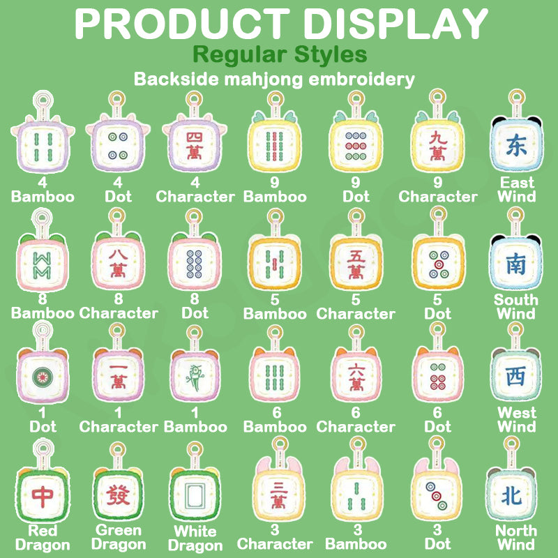 Baby Three Little Mahjong Series Plush Blind Box