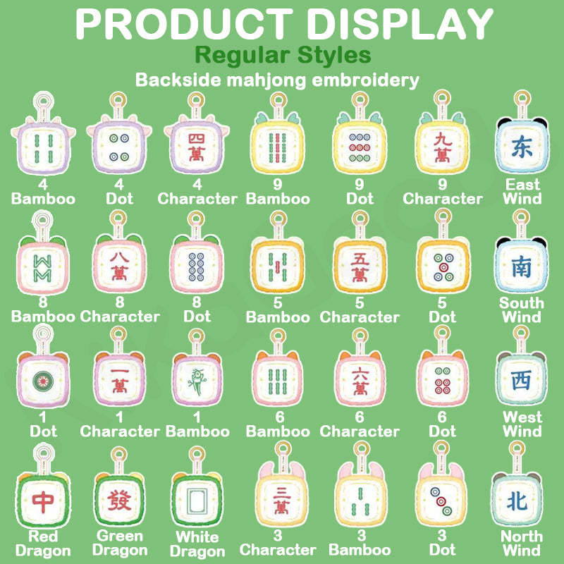 Baby Three Little Mahjong Series Plush Blind Box