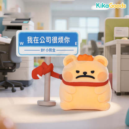 Bearis Bug "Is This Reasonable?" Series Mini Blind Box【Shipped in Sept./Oct. 2025】