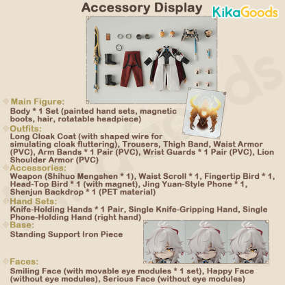 Honkai Star Rail Series Jing Yuan Limited Action Figure【Shipped in Jan./Feb. 2026】