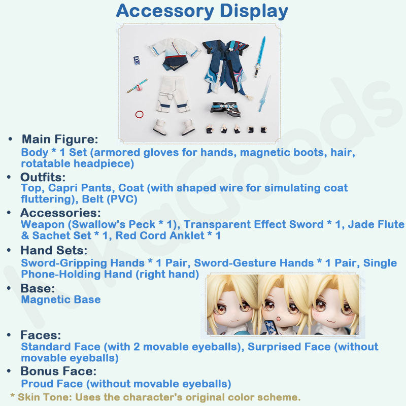 Honkai Star Rail Series Yan Qing Limited Action Figure【Shipped in Jan./Feb. 2026】