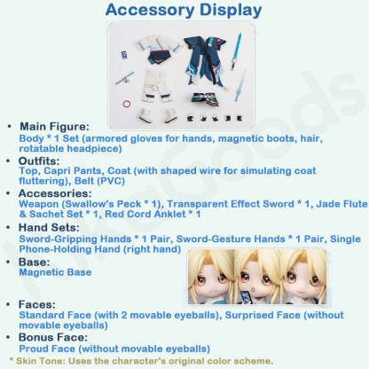 Honkai Star Rail Series Yan Qing Limited Action Figure【Shipped in Jan./Feb. 2026】