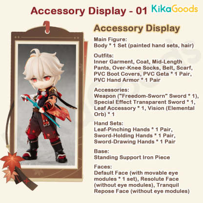 Genshin Impact Series Kaedehara Kazuha Limited Action Figure【Shipped in Jan./Feb. 2026】