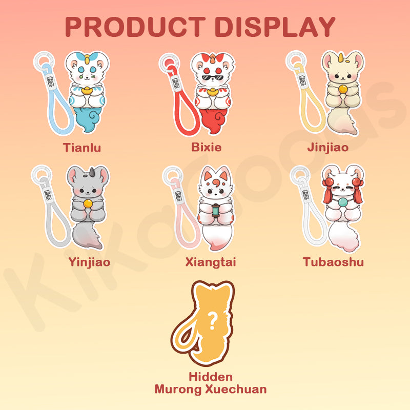 Fabulous Beasts Divine Beasts Offering Treasures Series Plush Pendant Blind Box【Shipped in Jan./Feb. 2026】