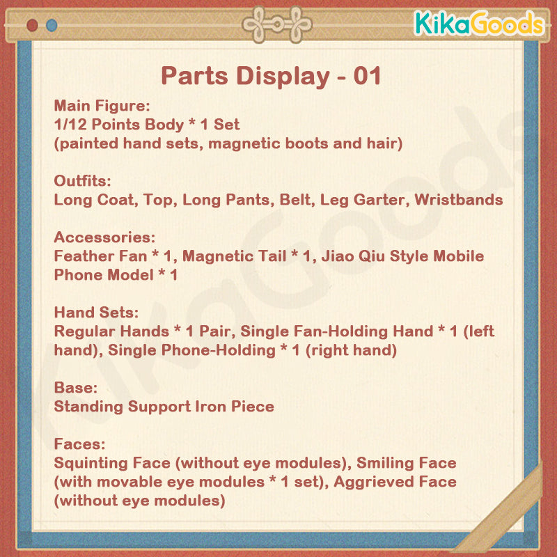 Honkai Star Rail Series Jiao Qiu Limited Action Figure【Shipped in May./Jun. 2026】