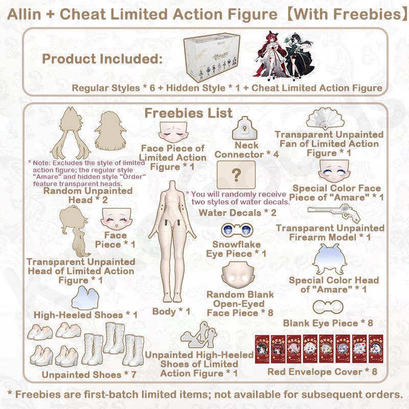 Meki Oblivion's Luminaria Series 1/8 Action Figure BJD Blind Box【Shipped in Mar./Apr. 2026】