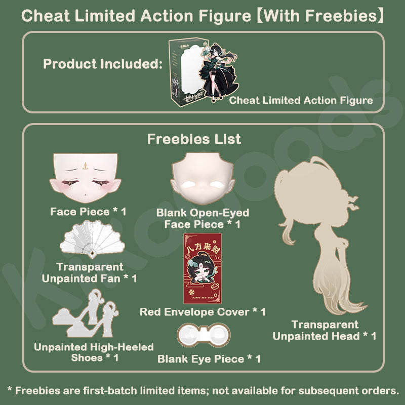 Meki Oblivion's Luminaria Series 1/8 Action Figure BJD Blind Box【Shipped in Mar./Apr. 2026】