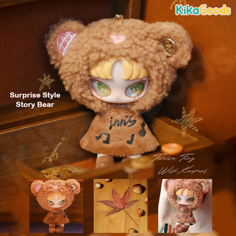 INN'S Twelve Tiny Wish Keepers Series Mini Plush Pendant Blind Box