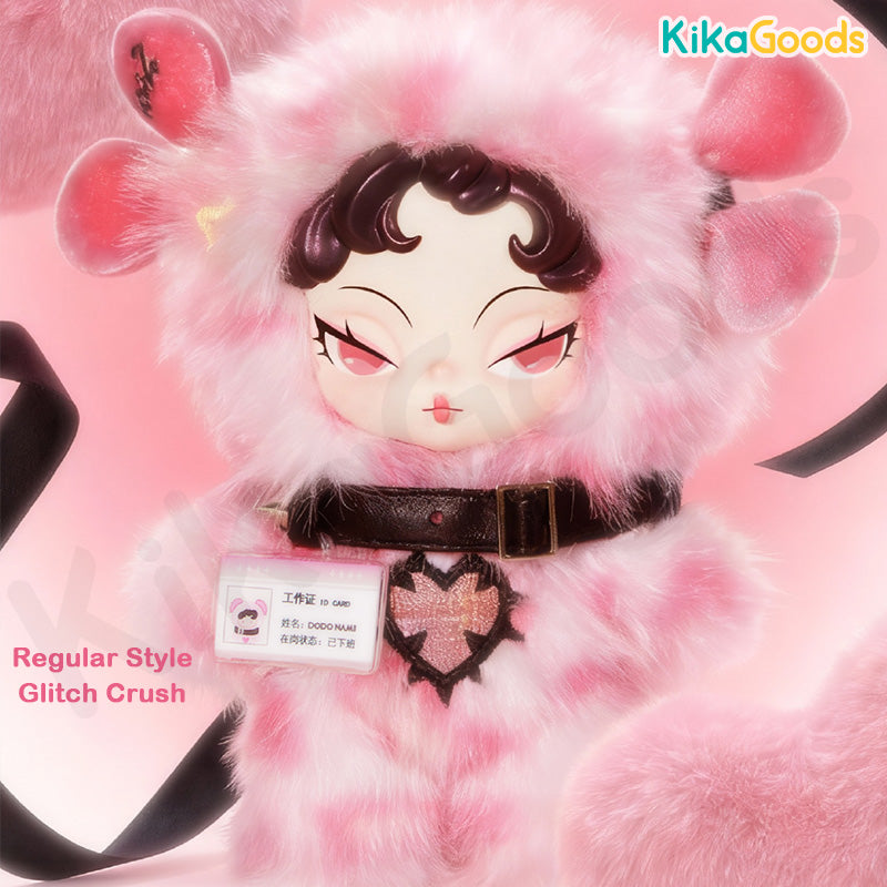 うさぎ dodoli DODO Nami Heat Wave Series Plush Blind Box – KikaGoods Wholesale