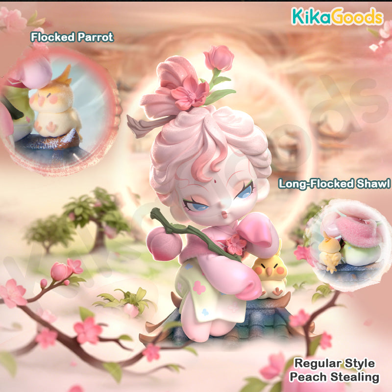 DODO Nami Strange Tales: Record of a Dream Journey Series Blind