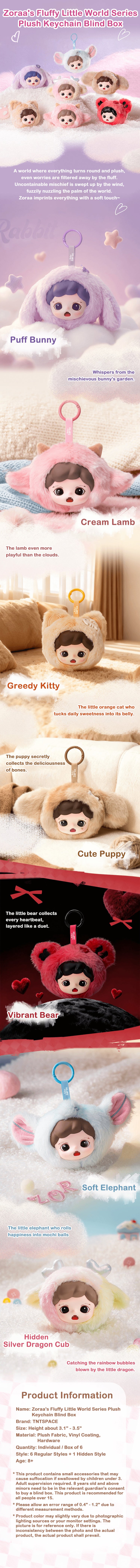 Zoraa's Fluffy Little World Series Plush Keychain Blind Box