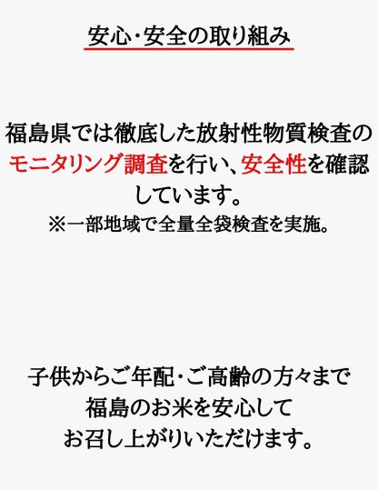 福島県産コシヒカリ 10kg(5kg×2袋) 20kg(5kg×4袋) 30kg(5kg×6袋) 令和7年産 送料無料 白米 10kg 白米 20kg 白米 30kg 米 お米 (沖縄・離島別途送料追加)