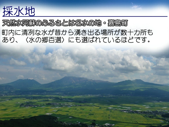 【九州の水】【阿蘇の天然水】サントリー　阿蘇の天然水【550ml×24本 2ケース】【重量26.4kg】