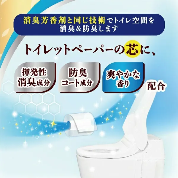 エリエール 消臭＋ トイレットティシュー しっかり香るフレッシュクリアの香り コンパクトダブル 【選べるロール数：32・64・96 ロール】　1.5倍巻 37.5m トイレットペーパー ダブル パルプ100％ 日用品 消耗品 備蓄 送料無料 