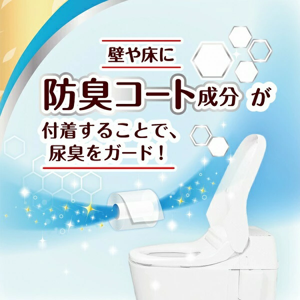 エリエール 消臭＋ トイレットティシュー しっかり香るフレッシュクリアの香り コンパクトダブル 【選べるロール数：32・64・96 ロール】　1.5倍巻 37.5m トイレットペーパー ダブル パルプ100％ 日用品 消耗品 備蓄 送料無料 