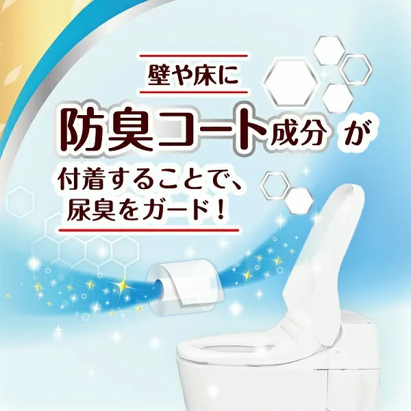 エリエール 消臭＋ トイレットティシュー しっかり香るフレッシュクリアの香り コンパクトダブル 【選べるロール数：32・64・96 ロール】　1.5倍巻 37.5m トイレットペーパー ダブル パルプ100％ 日用品 消耗品 備蓄 送料無料 