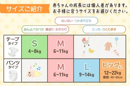 おむつ メリーズ パンツタイプ ずっと肌さらエアスルー 3袋（サイズ：M L Big） 花王 紙オムツ 紙おむつ 赤ちゃん 選べる ベビー用品 お祝い 出産祝い 日用消耗品 