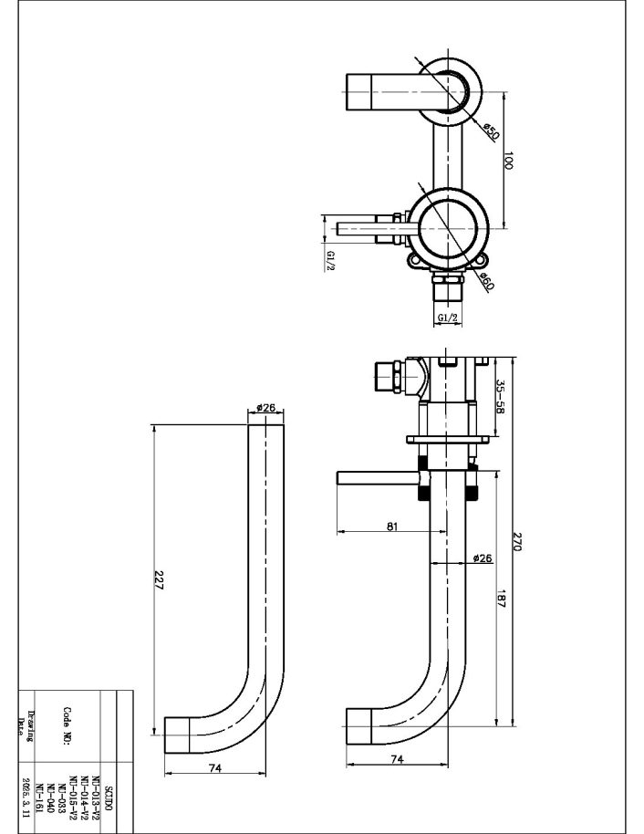 Scudo Core Wall Mounted Basin Tap & Filler, Brushed Nickel
