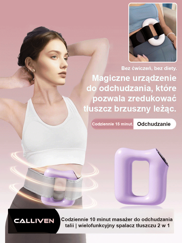 【Bez wysiłku, szybkie spalanie tłuszczu】Masażer wibracyjny do powięzi