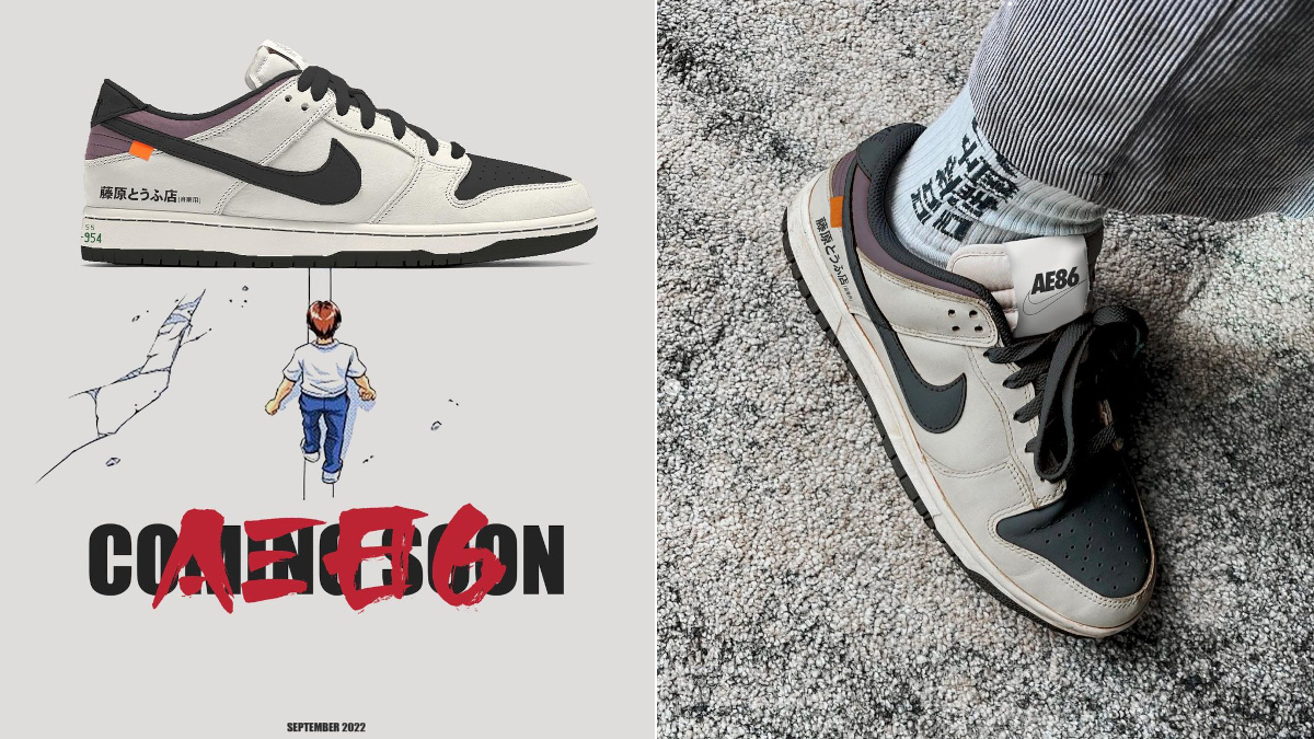 Project D' Nittgke Dunk by no-brainer* to go on sale