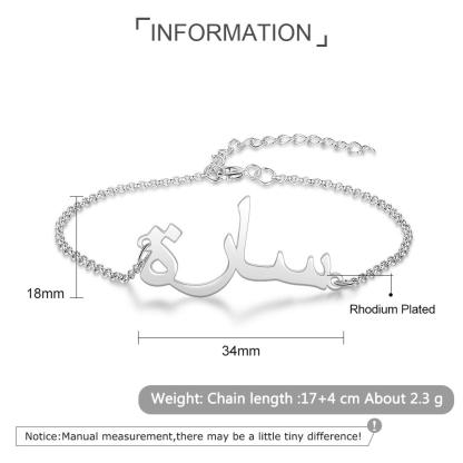 Personalised Bracelet Custom 1 Name Bracelet Gift For Women