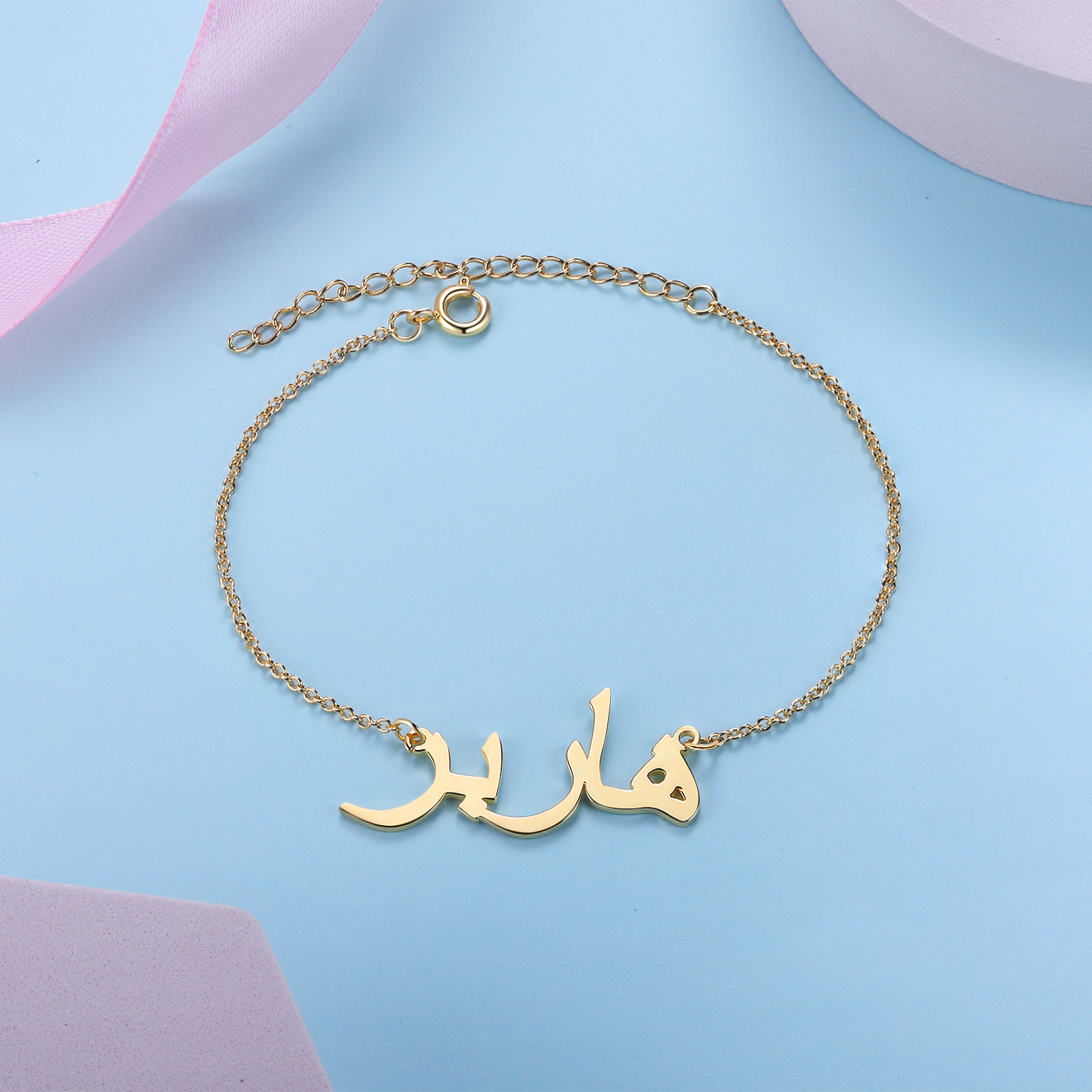 Personalised Arabic Bracelet Custom 1 Name Bracelet Gift For Women