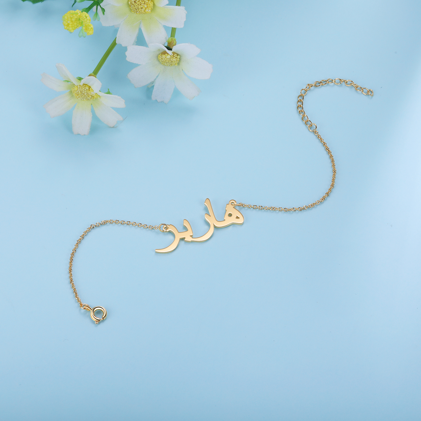 Personalised Arabic Bracelet Custom 1 Name Bracelet Gift For Women
