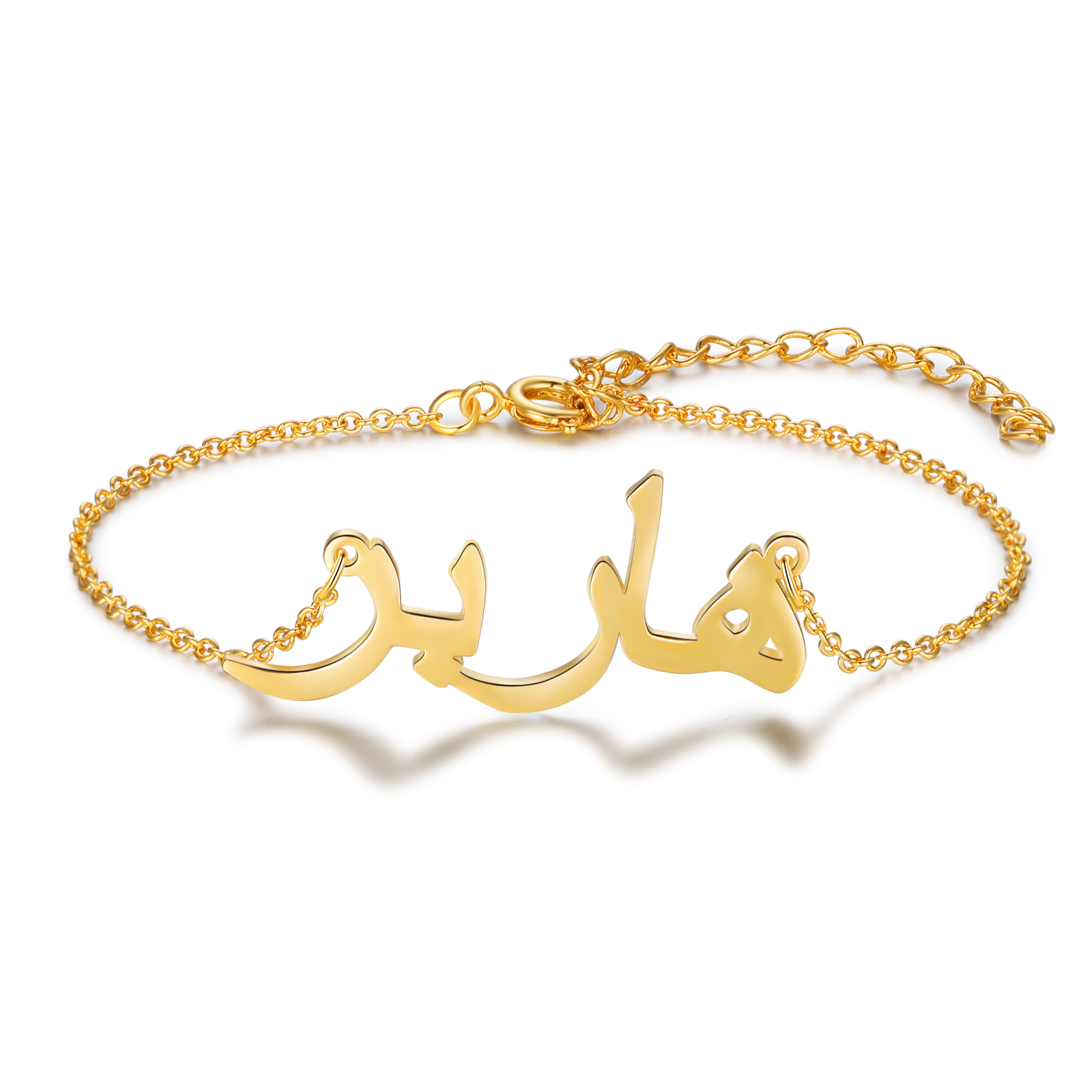 Personalised Arabic Bracelet Custom 1 Name Bracelet Gift For Women