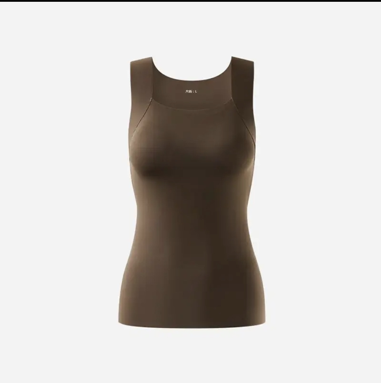 HOT SALE NOW !!🔥 U Neck Shapewear Built-in Bra Tank-POIULTD