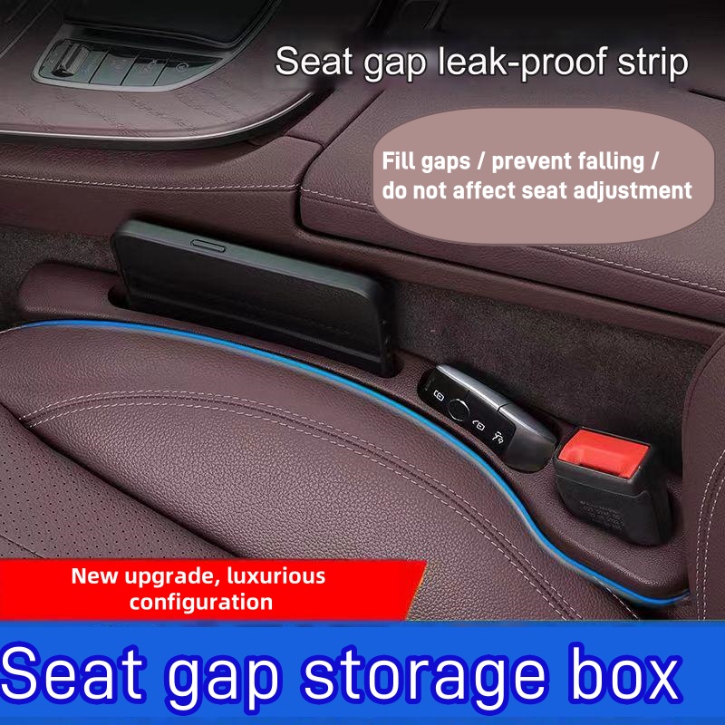 Embedded car seat gap leak-proof plug-POIULTD