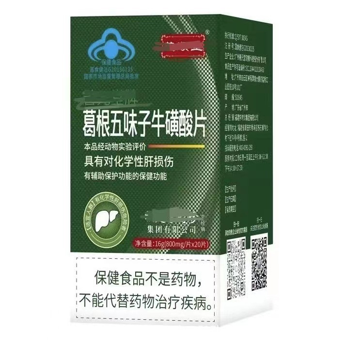 Májápolás és táplálkozás] Pueraria Mirifica Taurin tabletta