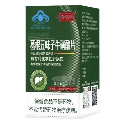 Májápolás és táplálkozás] Pueraria Mirifica Taurin tabletta