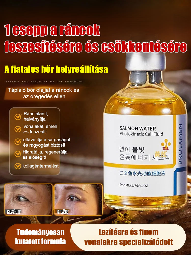 Lazac vízfény ránctalanító szérum