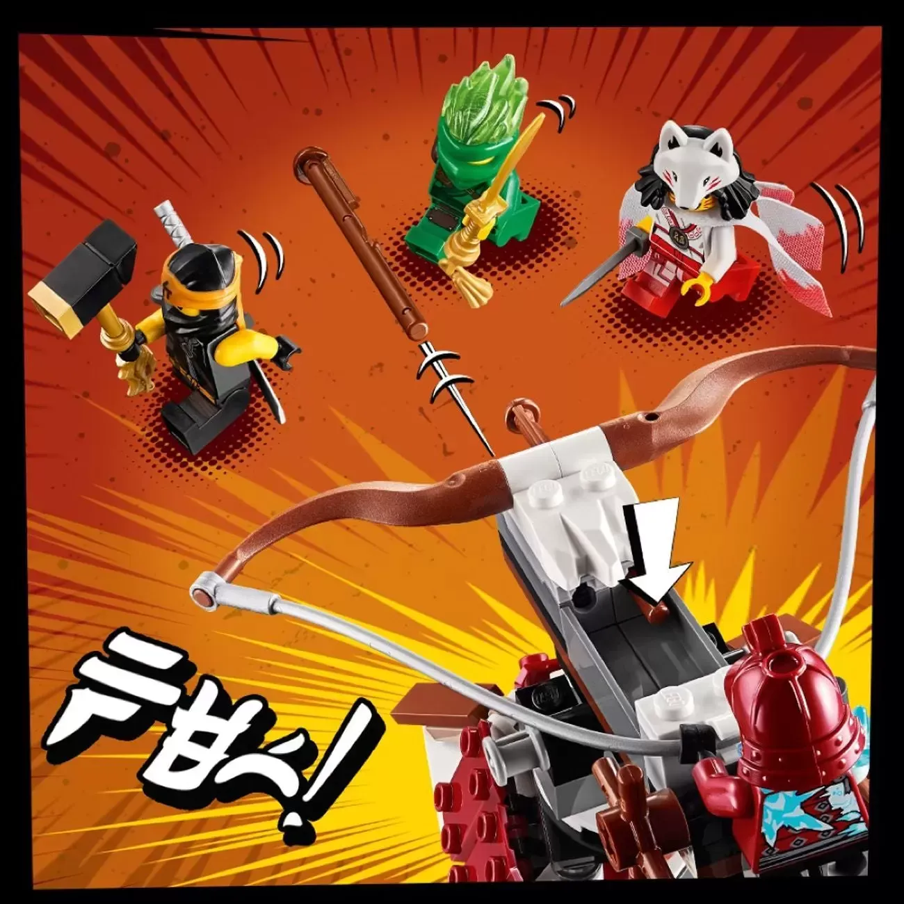 NINJAGO CASTLE OF THE FORSAKEN EMPEROR