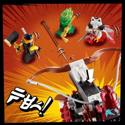 NINJAGO CASTLE OF THE FORSAKEN EMPEROR