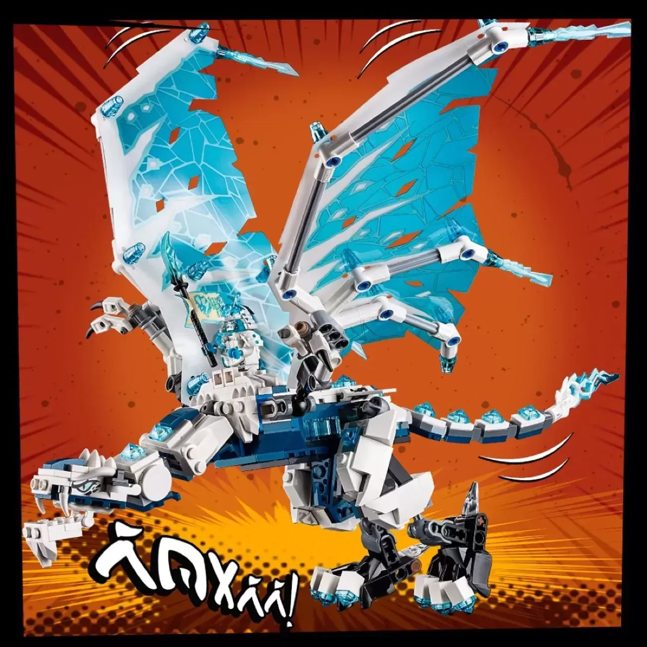 NINJAGO CASTLE OF THE FORSAKEN EMPEROR