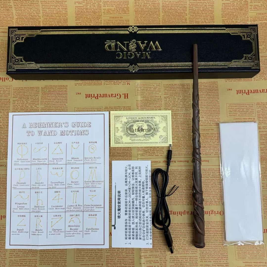 Harry Potter--Magic wand that casts spells