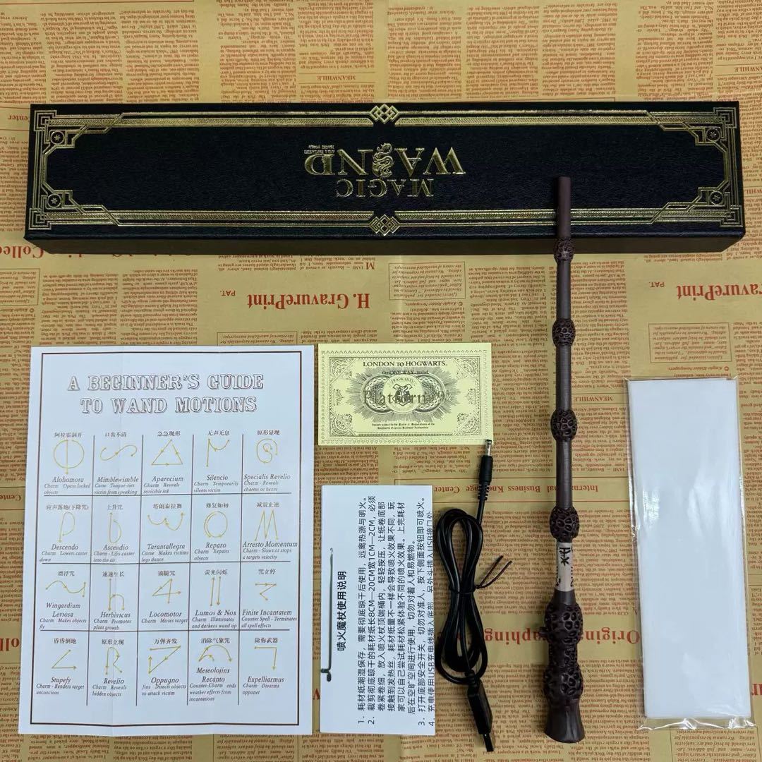 Harry Potter--Magic wand that casts spells