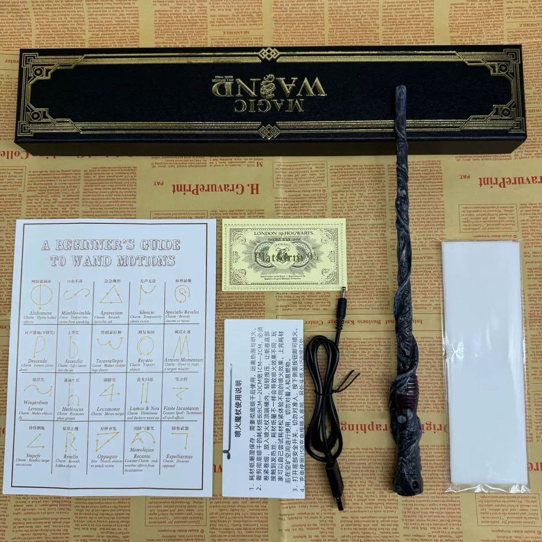 Harry Potter--Magic wand that casts spells