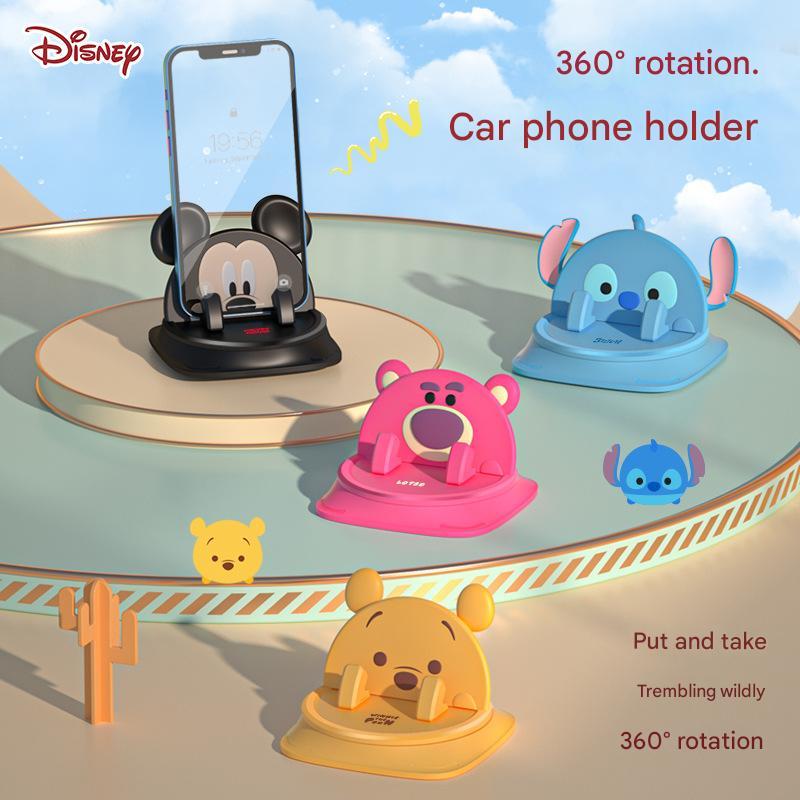 Disney Mobile Car Holder Car Navigation 2025 New Car Special Universal Anti-Slip Pad Car Interior Stand