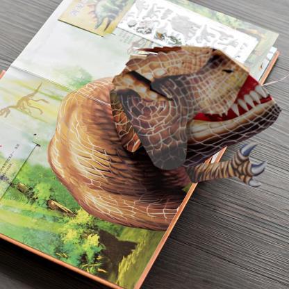 ⏰Historical Lowest Price: Save 49%-🦖3D Prehistoric Encyclopaedia of Dinosaurs: The Ultimate Pop-Up📙HARDCOVER 
