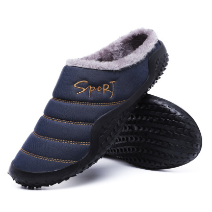 🔥On This Week Sale 70% OFF🔥MEN'S HOME WATERPROOF COMFORTABLE CASUAL COTTON SLIPPERS - Proven Plantar Fasciitis, Foot and Heel Pain Relief