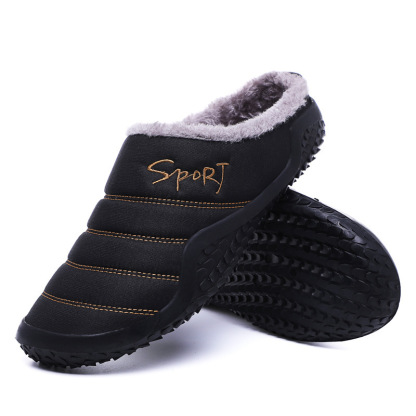 🔥On This Week Sale 70% OFF🔥MEN'S HOME WATERPROOF COMFORTABLE CASUAL COTTON SLIPPERS - Proven Plantar Fasciitis, Foot and Heel Pain Relief